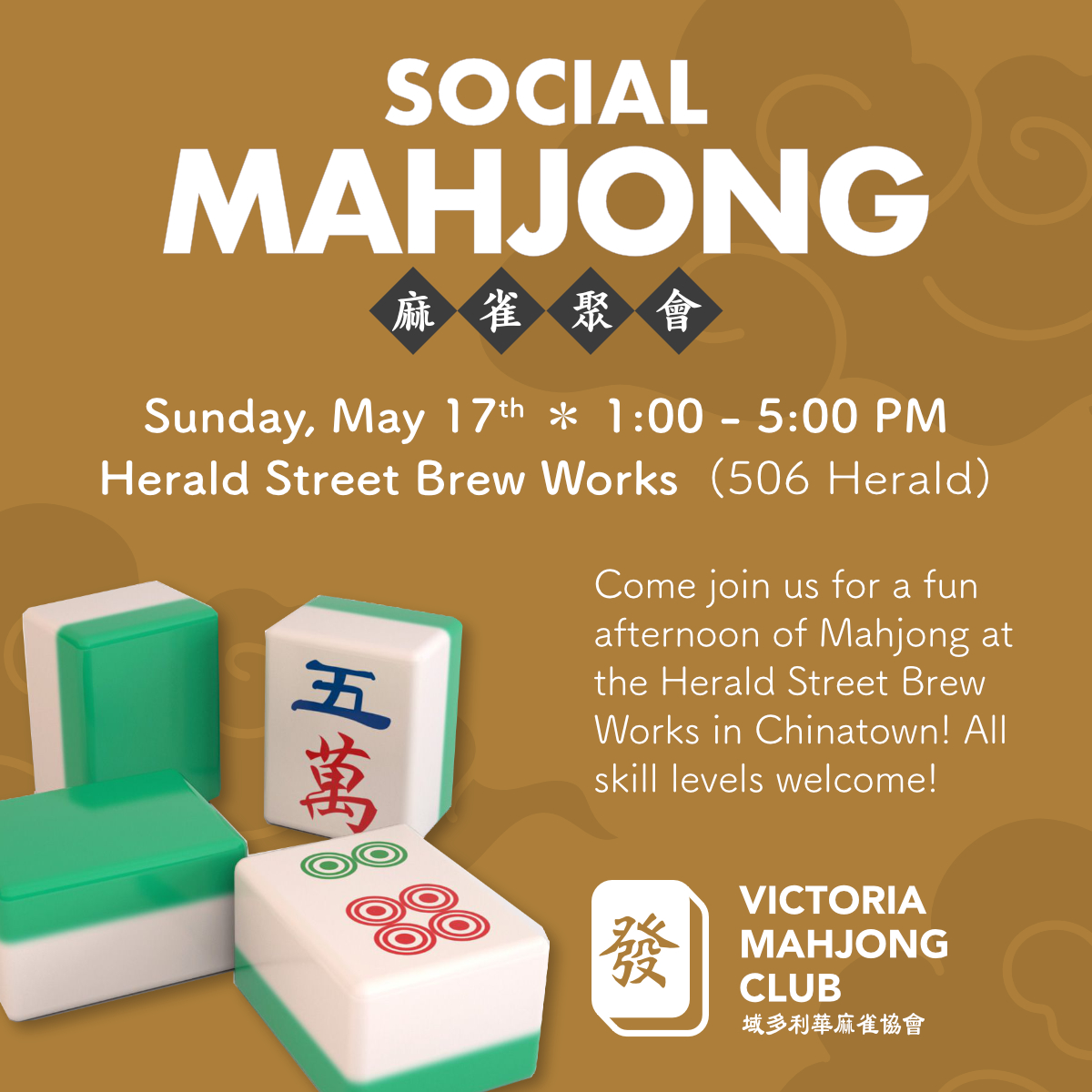 Drop-In Social Mahjong