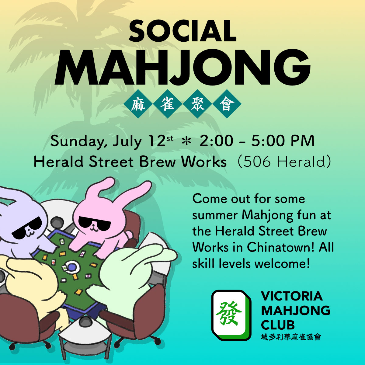 Drop-In Social Mahjong