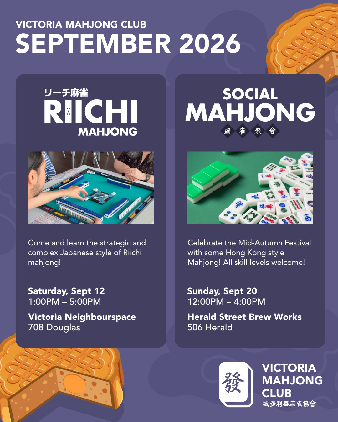 September 2026 Drop-In Social Mahjong