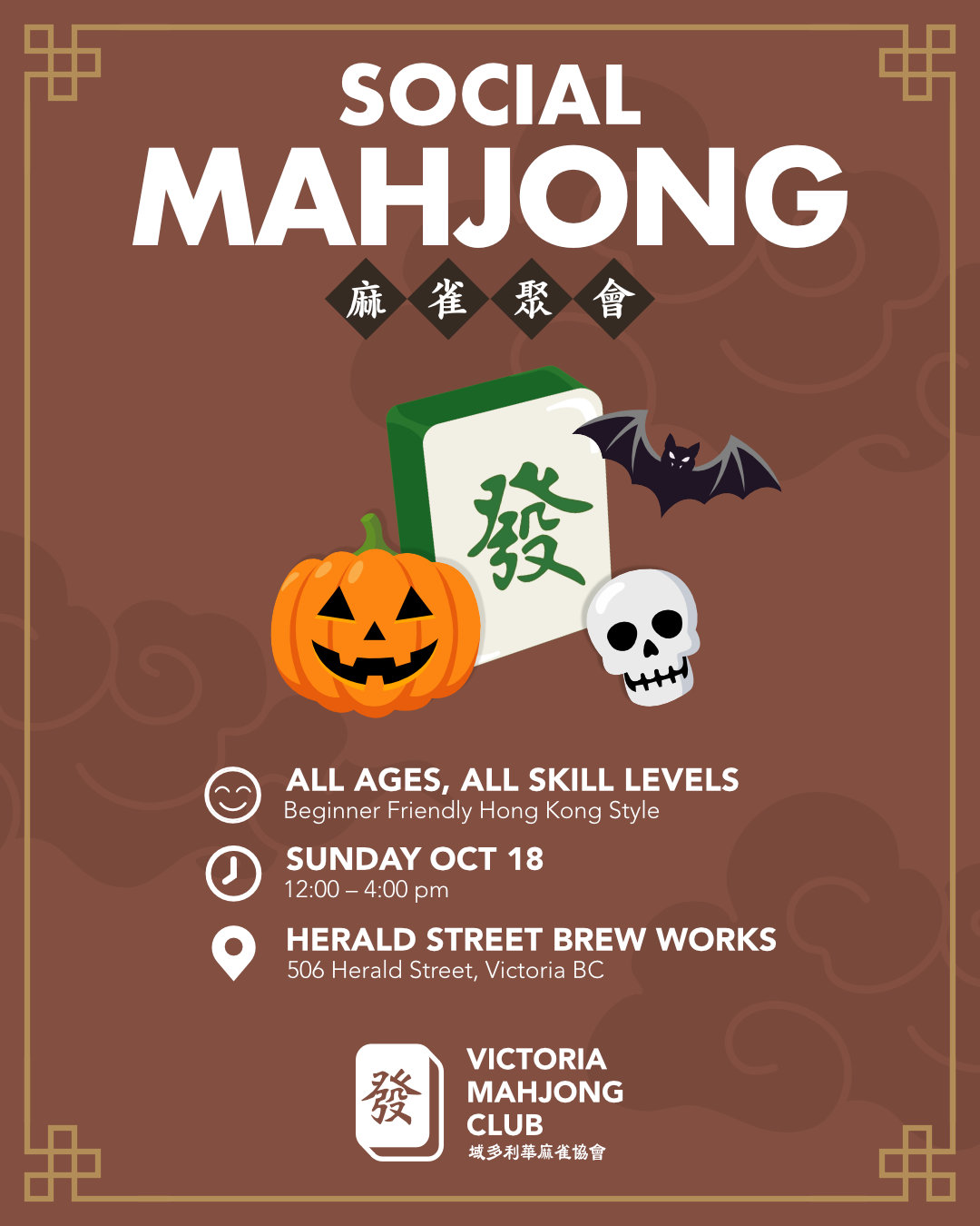 Social Mahjong